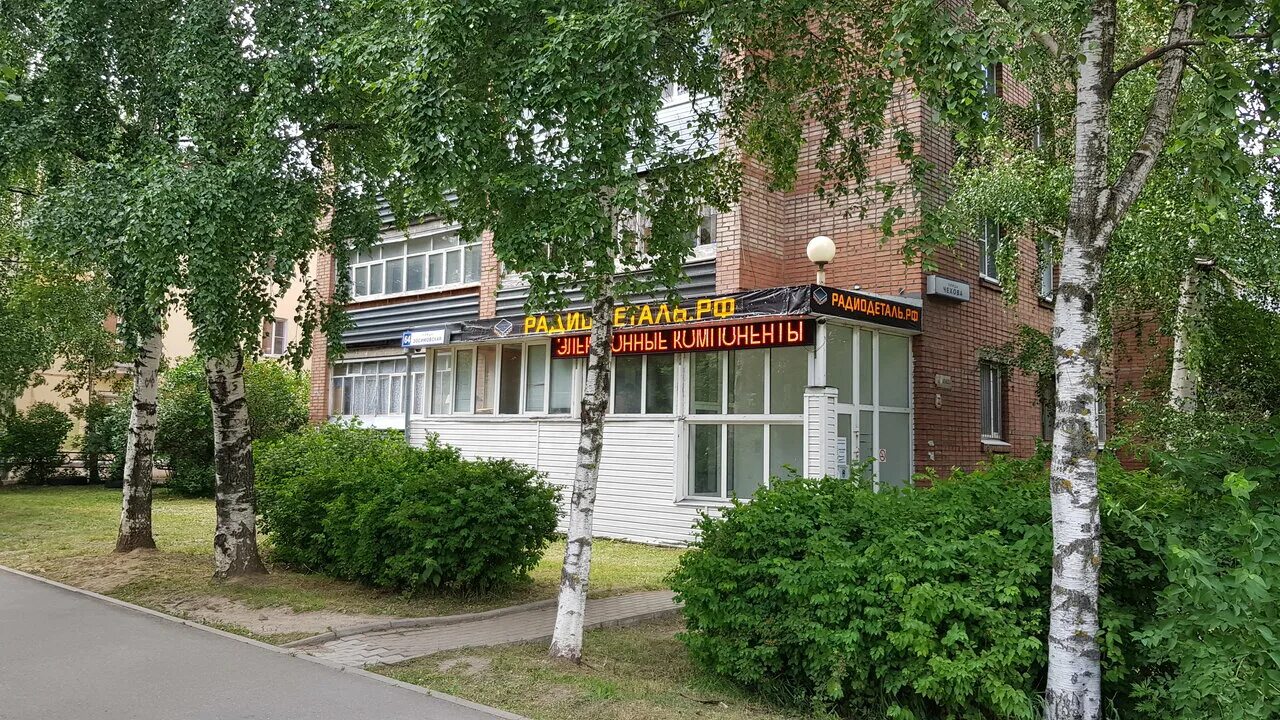 зосимовская, д. радиодеталь зосимовская. улица зосимовская вологда. радиодеталь. зосимовская аллея.