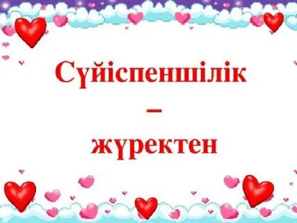 Ресейлік модельдің жыныстық алаяқтығы