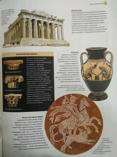 Книга древний мир