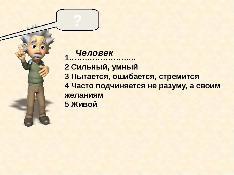 Характеристики сильного человека. Сильная личность. Сильная личность это в обществознании. Характеристика сильной личности. Сильная личность примеры.