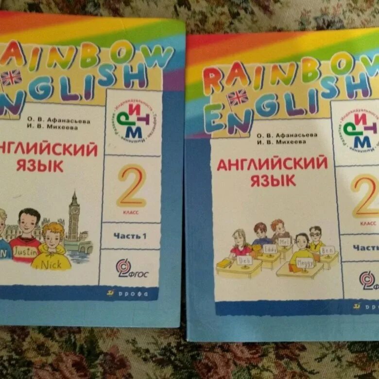 Rainbow English 2 класс. Rainbow English 3 класс учебник. Rainbow English 2 класс учебник. Учебник англ Радужный английский 3 кл.