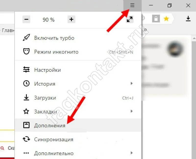 Как выйти из инкогнито на телефоне