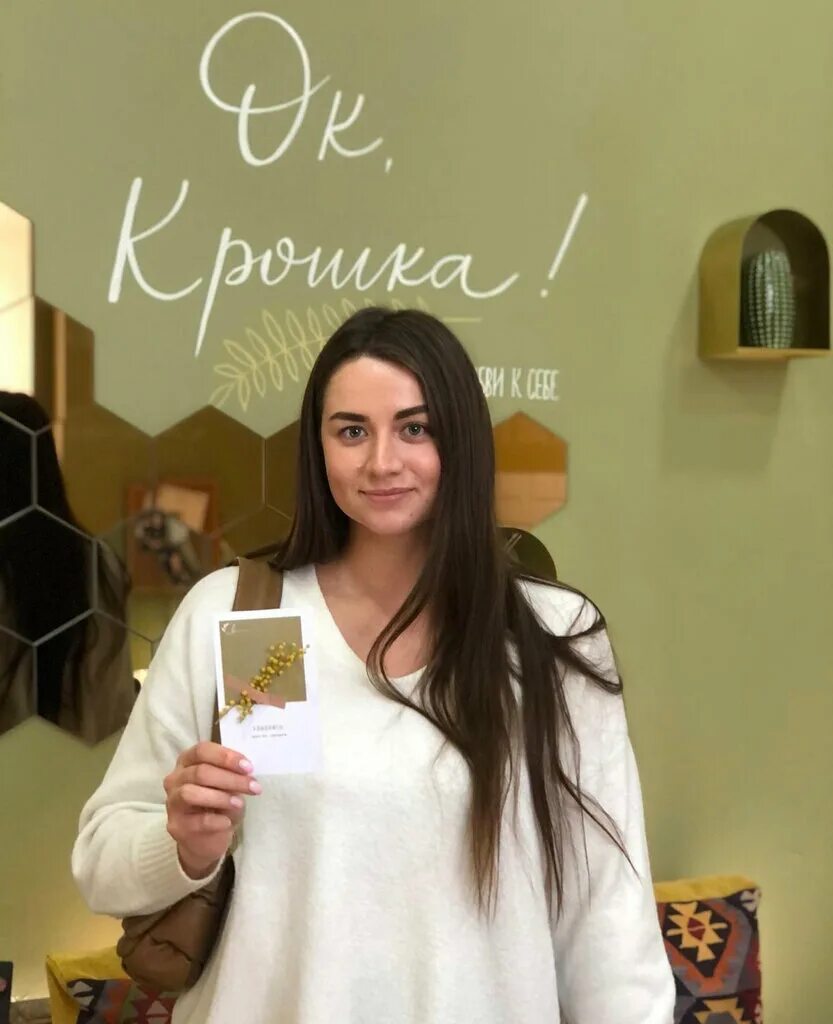 виктория наливайко борисоглебск. ок крошка. ок крошка ярославль. ок крошка ярославль чкалова. ок крошка ярославль.