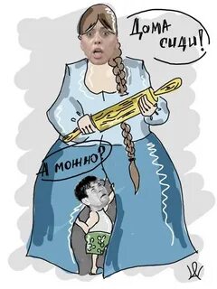 6 августа день подкаблучника картинка