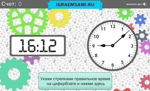 Раз в 3 часа