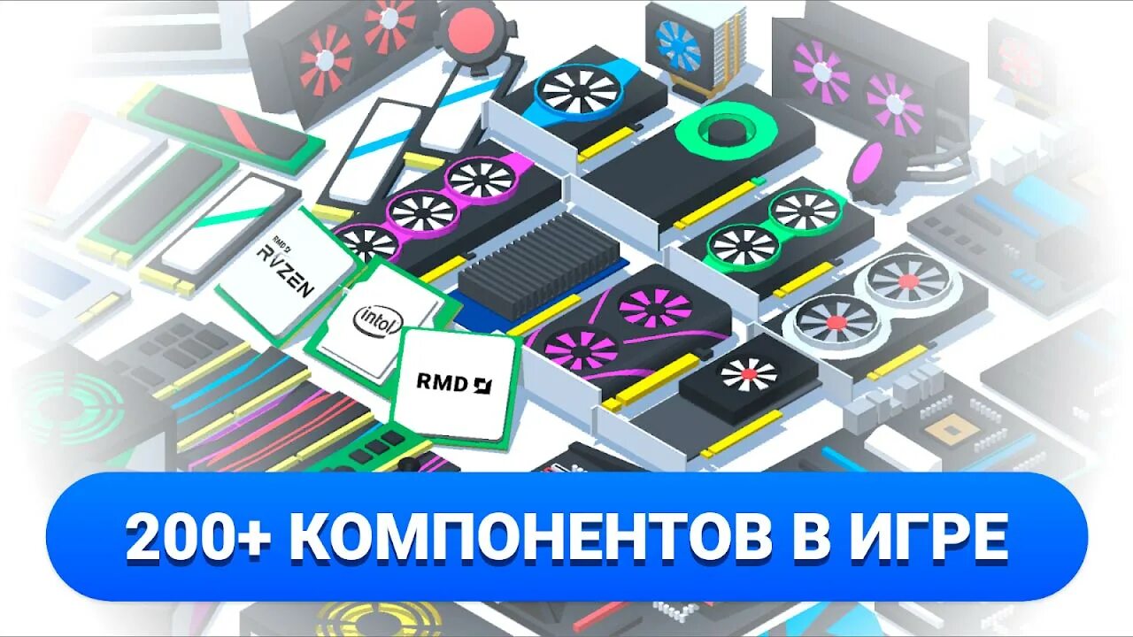Pc creator 2 pc build. Pc creator. pc creator на андроид. пк креатор 2. pc creator на пк.