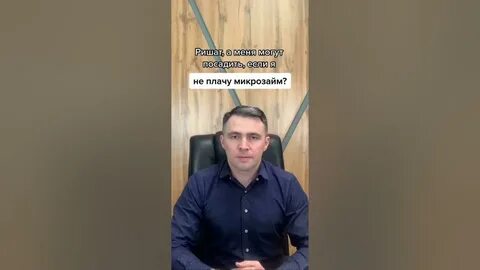 Кредит не плачу 10 лет что будет
