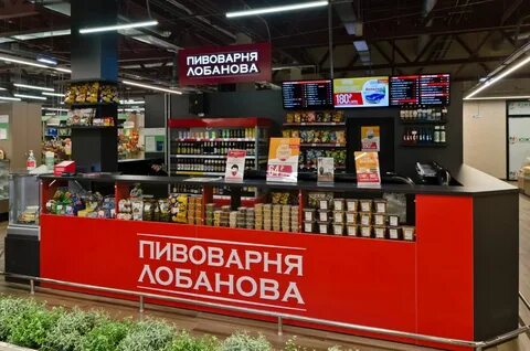 Пивоварня кемерово