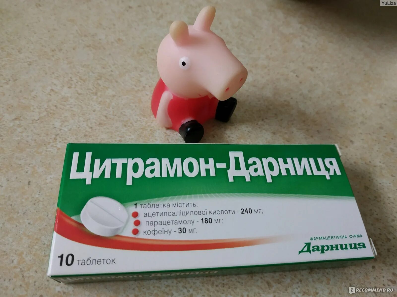Можно ли цитрамон беременным при головной боли. Можно ли цитрамон беременным при головной боли