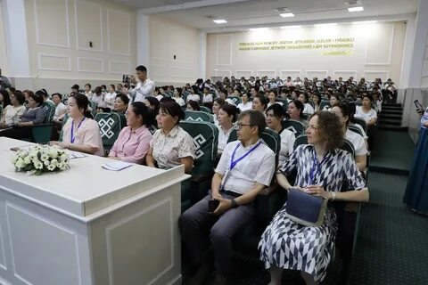 18 конференция