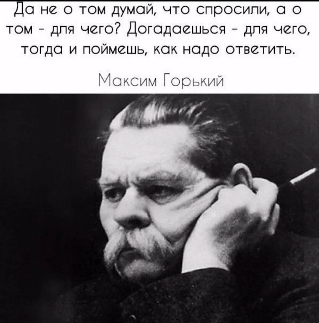Фраза тогда что