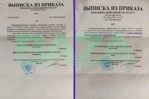 Приказ покинуть страну дипломатам