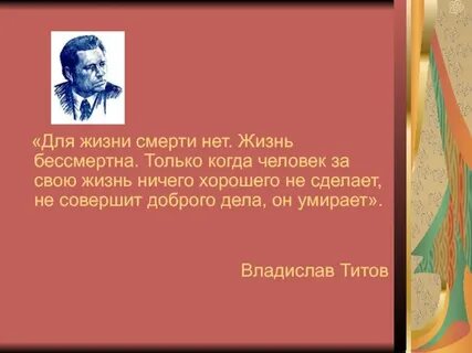 Родная литература презентация