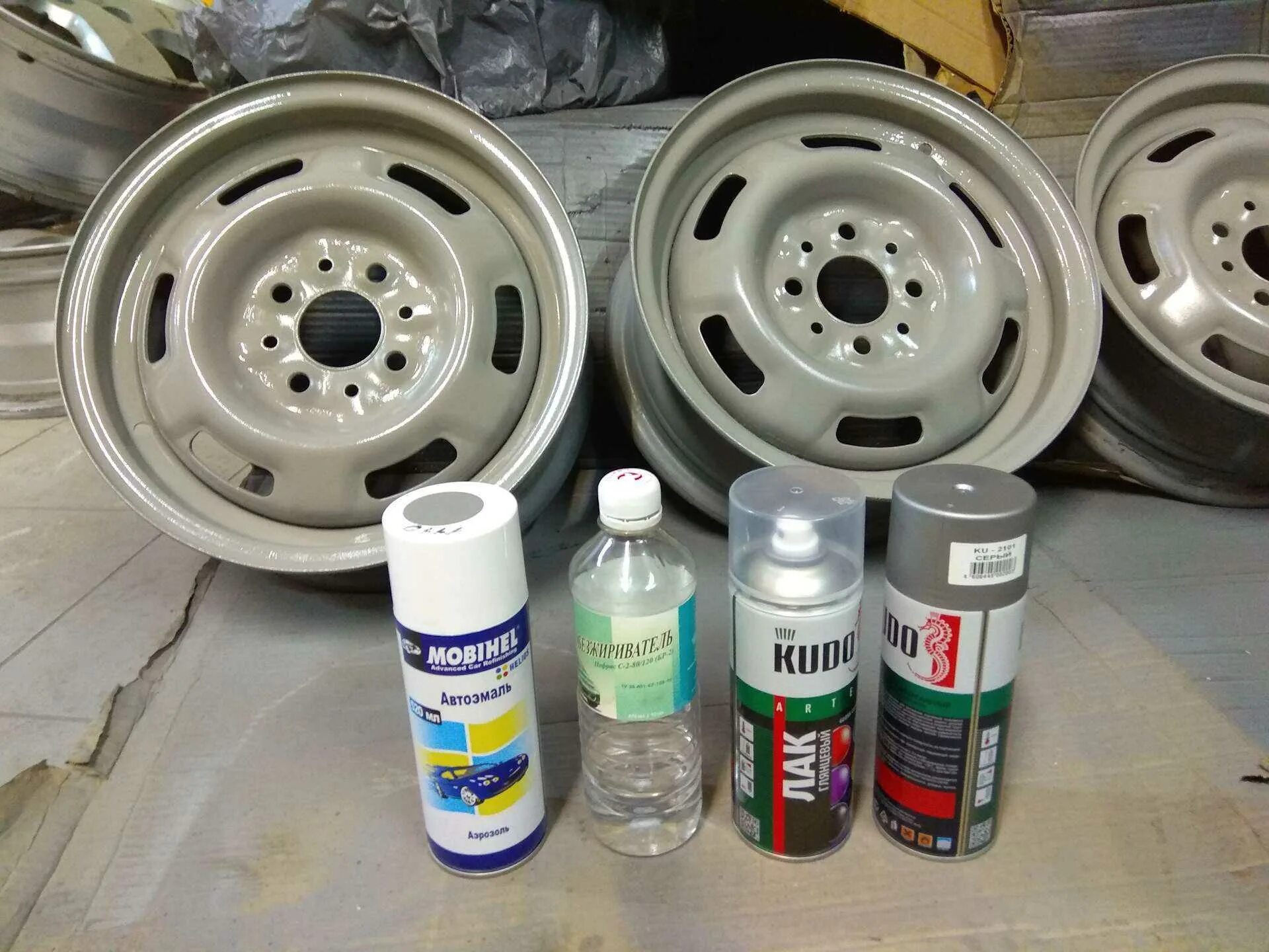 Диск paint