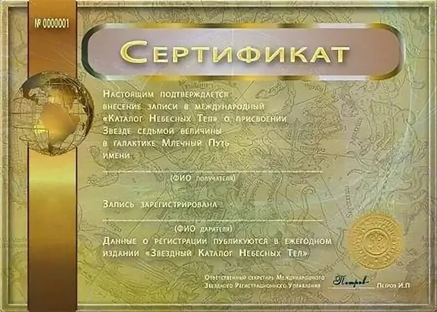 О владении теми или. О владении теми или. О владении теми или. О владении теми или. Доклад на тему владение морфологическими нормами.