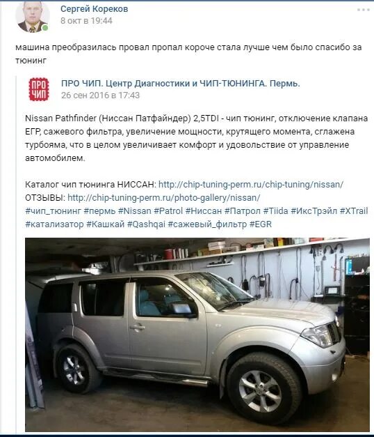 Nissan pathfinder 5 технические характеристики. Ниссан патфайндер характеристики. Ниссан патфайндер характеристики. Ниссан патфайндер характеристики. Технические данные jeep grand cherokee.