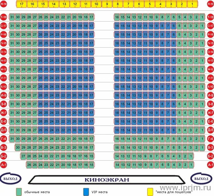 Кинотеатр россия карта. Планировка зала кинотеатра. Схема зала кинотеатра. Места в кинотеатре. Расположение мест в кинотеатре.
