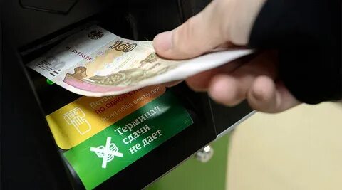Забирайте деньги с банковской