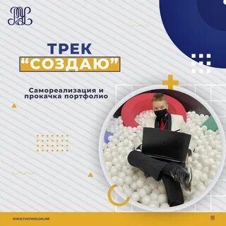 Определи трек