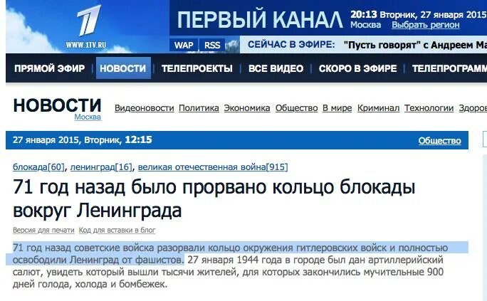 мкс ссср. тв программа за прошлую неделю. программа передач 1 канал. первый канал телепроекты. телеканал мир.