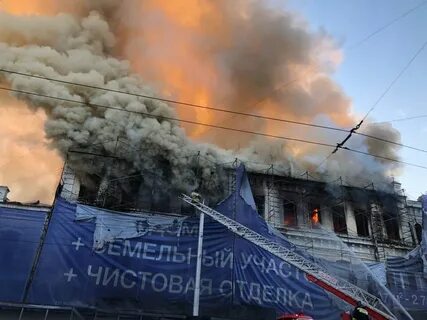 Уфы эх