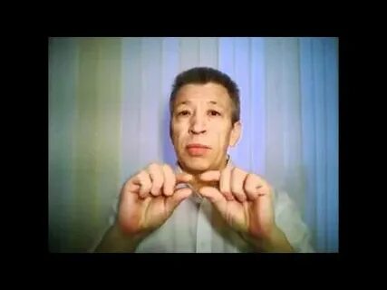 Бесконтактный массаж джуна