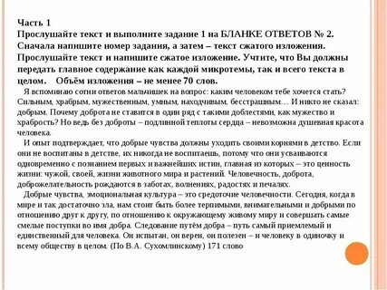 Я вспоминаю сотни ответов на вопросы