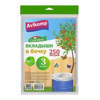 Вкладыш в бочку