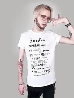 Pyrokinesis блоггер