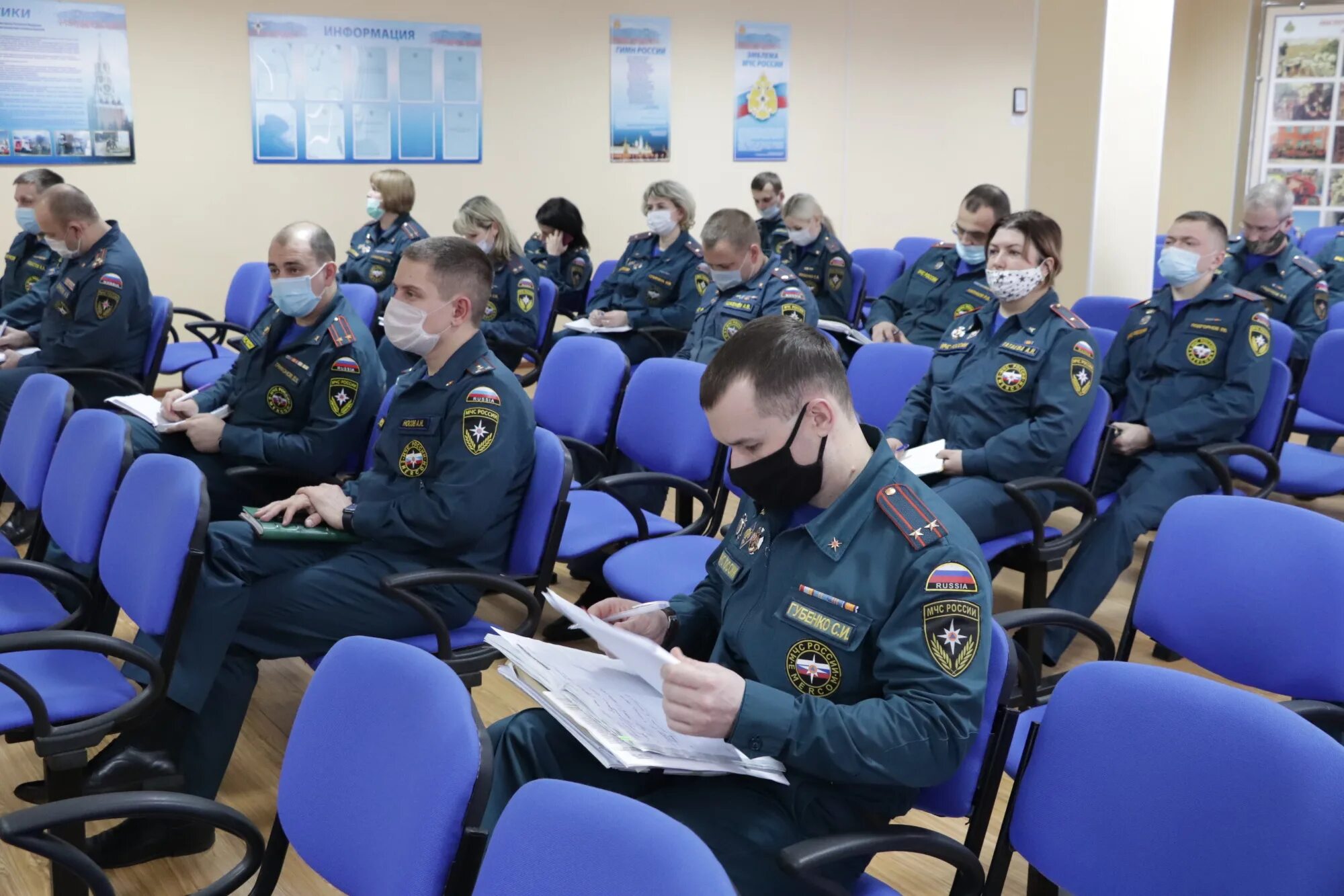 Главный сайт мчс москвы. Мчс россии главное управление совещание. заседание мчс россии. фку цукс скрц мчс россии пятигорск. главное управление мчс россии москва.