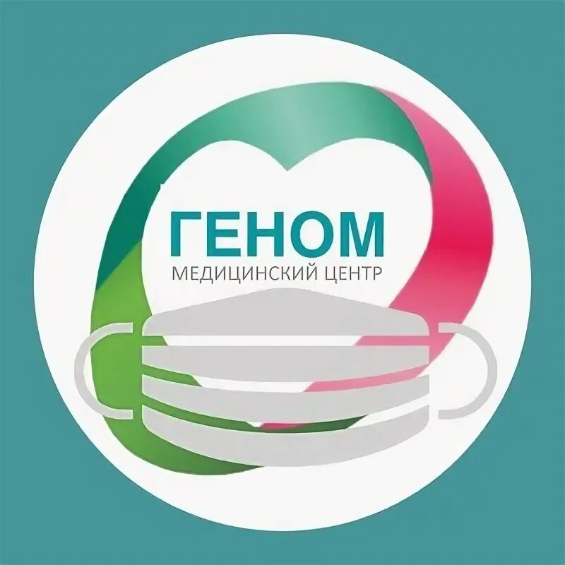 Геном ул милютина 6 фото Биопсия шейки матки в Череповце цены от 500 рублей, 10 адресов, 124 отзыва