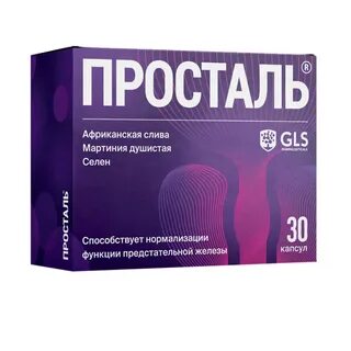 Капсулы мартинии душистой 960