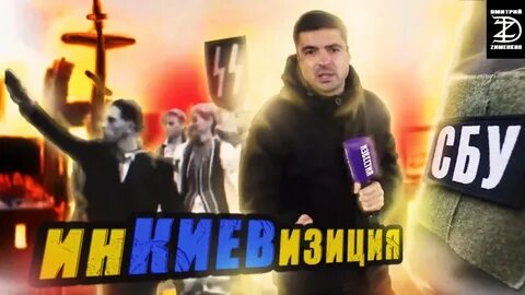 Каток репрессий
