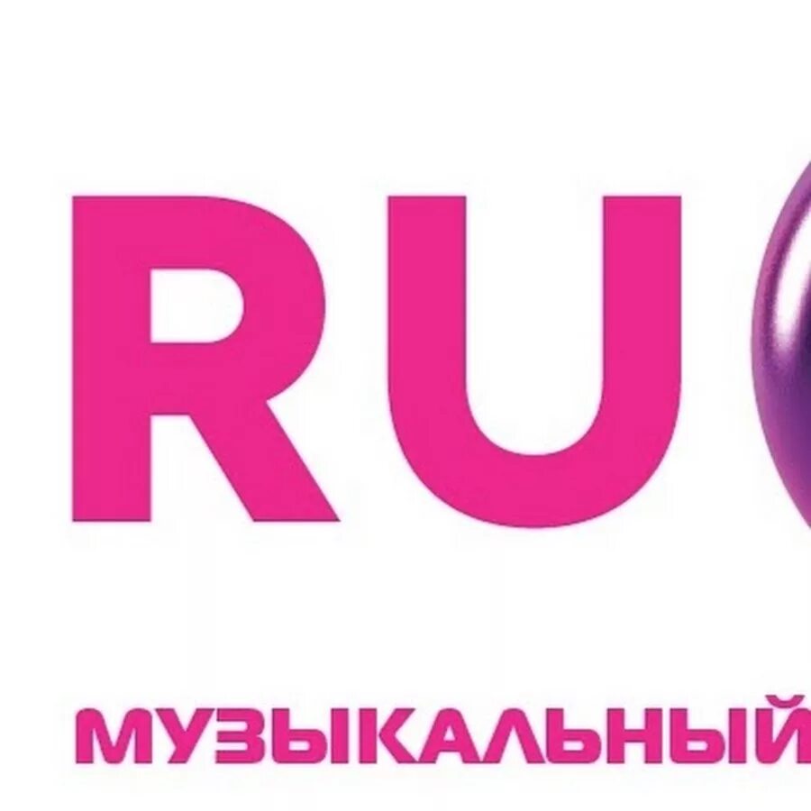 Ру ТВ Молдова. Телеканал ру ТВ логотип. Ру ТВ Молдова реклама. Рутв Беларусь. Покажи канал ру тв
