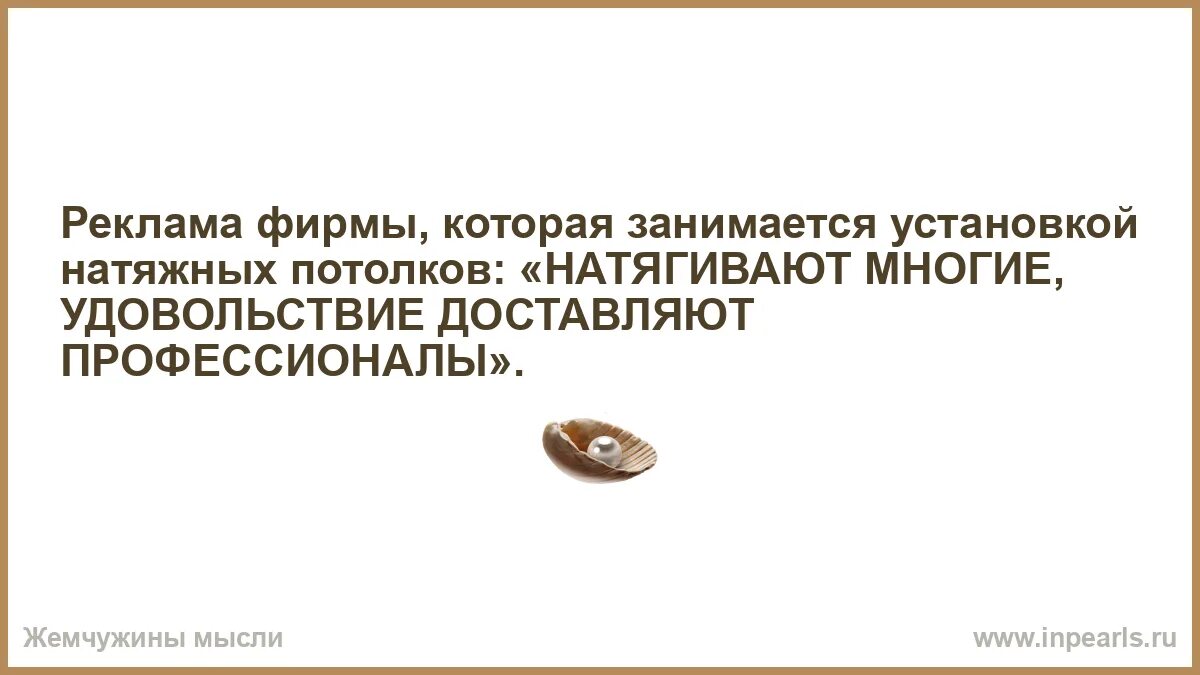 А также компании которая занимается