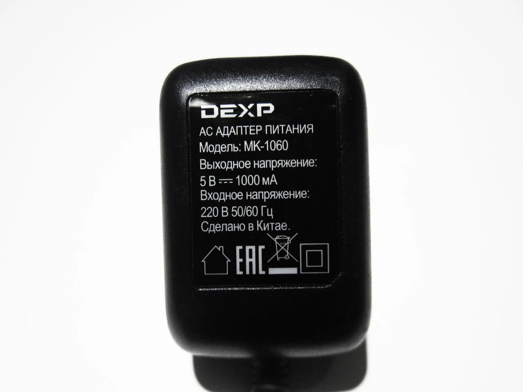 Dexp mk 545. Триммер dexp mk-545.