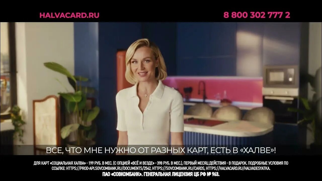 Если "звёзды" зажигают в рекламе значит это кому-нибудь нужно Красивое и страшно