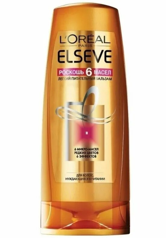 L oreal elseve роскошь масел. Эльсев роскошь 6 масел шампунь 400 мл. лореаль эльсев бальзам 400мл. бальзам elseve роскошь питания 6 масел 200. эльсев роскошь 6 масел бальзам.