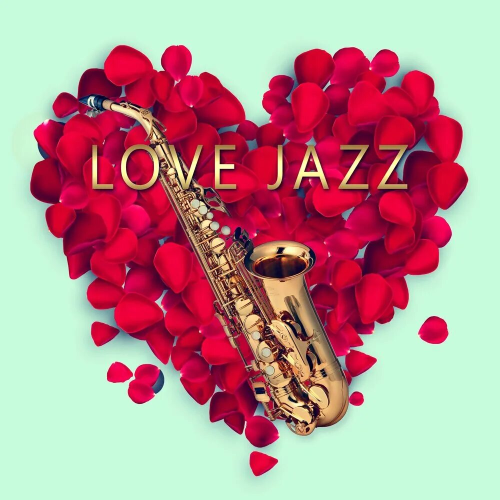 Джаз. Я люблю джаз. Джаз картинки. Любовь и джаз.