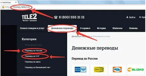 Как вернуть закинутые деньги на телефон