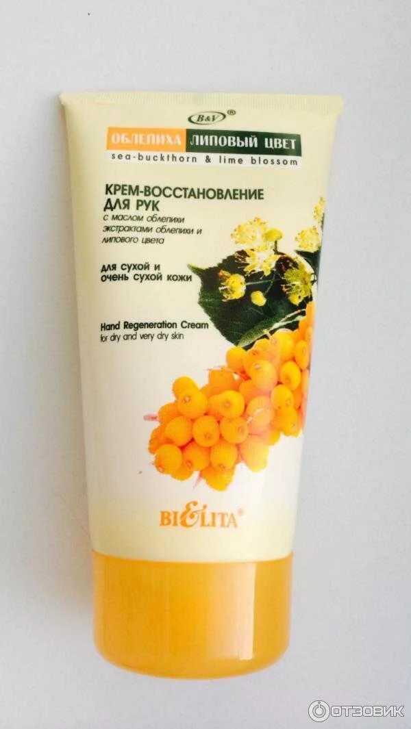 крем для ног гарньер для сухой кожи. крем для рук аптечный. крем для сухой кожи заживляющий. крем для сухой кожи заживляющий. крем veratin classic forte.