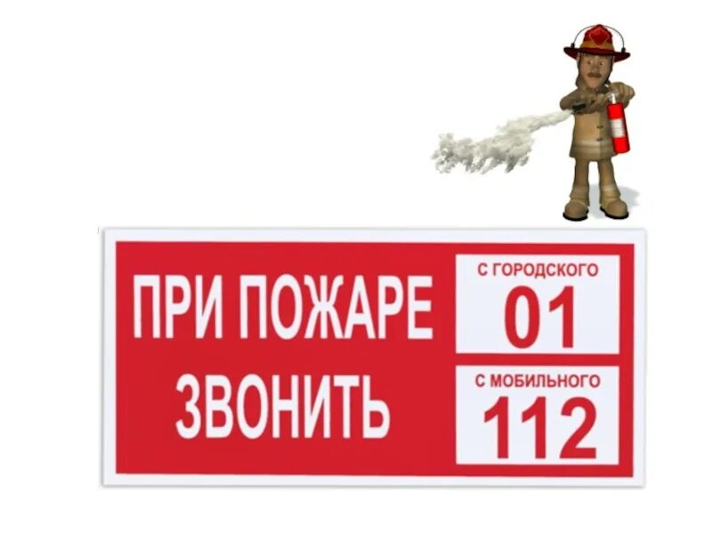 File:Пож пер 6.jpg - Wikimedia Commons