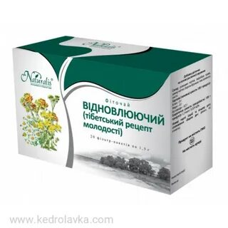 Трава снижающая