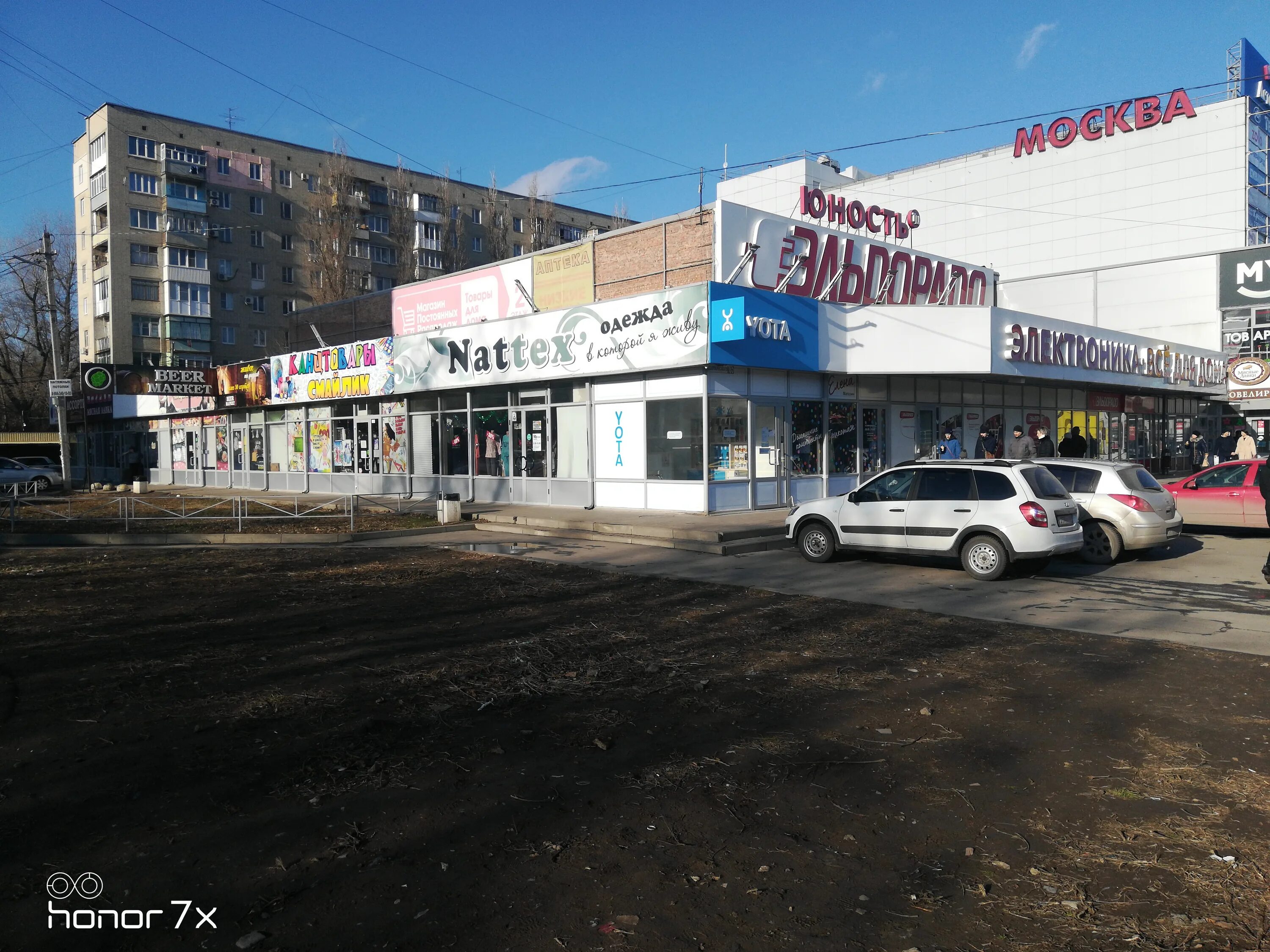 ул. дзержинского 165 таганрог. ул дзержинского 165 таганрог. таганрог улица дзержинского 165. г таганрог ул дзержинского 165.