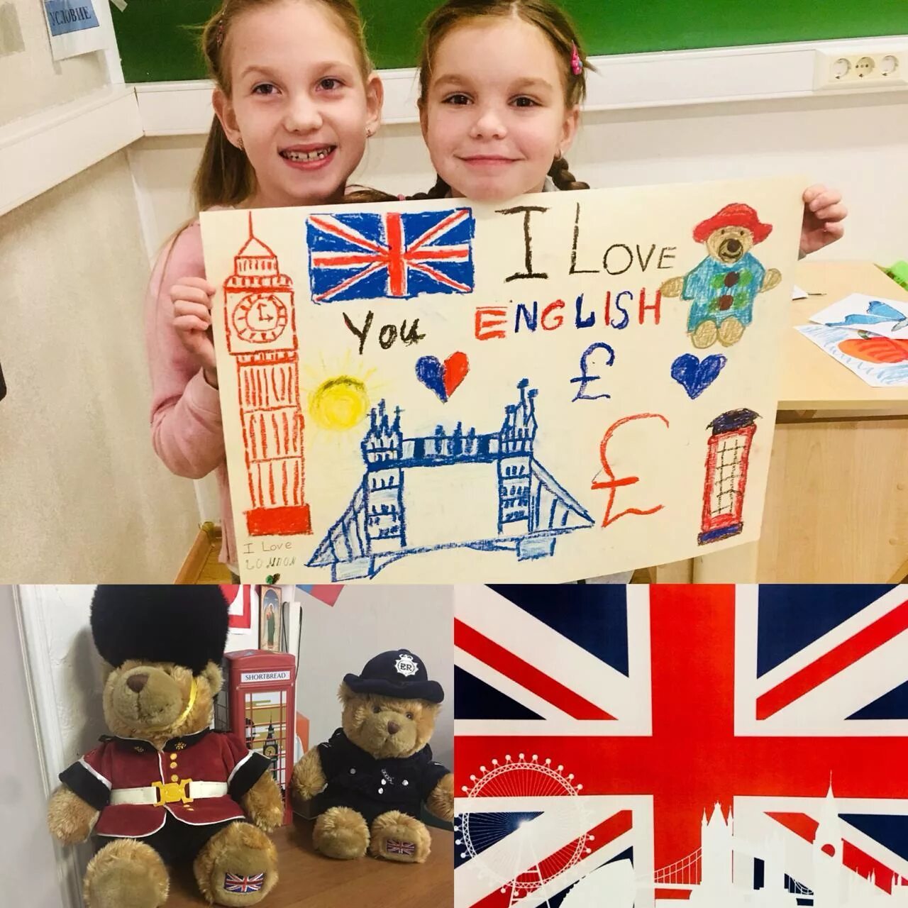 неделя английского языка. неделя английского языка в школе. предметная неделя иностранного языка в школе. неделя английского языка в школе. English week at school.