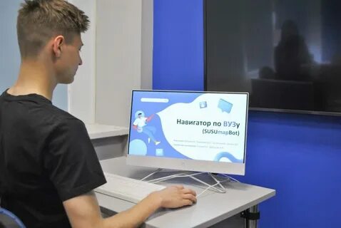 Навигатор студента