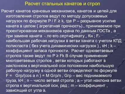 Сталь калькулятор