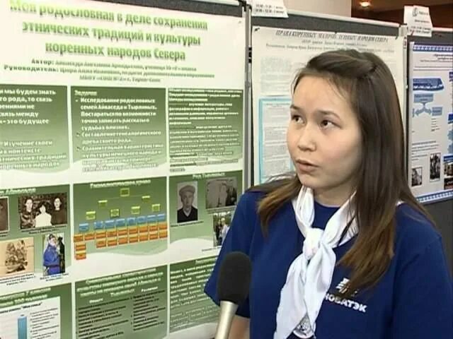 Всероссийский конкурс исследовательских работ им вернадского. Конкурс вернадского логотип. Вернадский конкурс исследовательских. Конкурс имени вернадского. Конкурс вернадского.