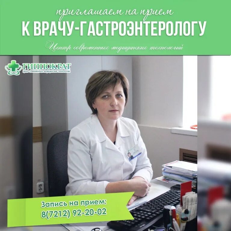 Запись на прием в клинику. Поленова клиника. Алмазов центр запись на прием. Алмазов центр запись на прием. Алмазов центр запись на прием.