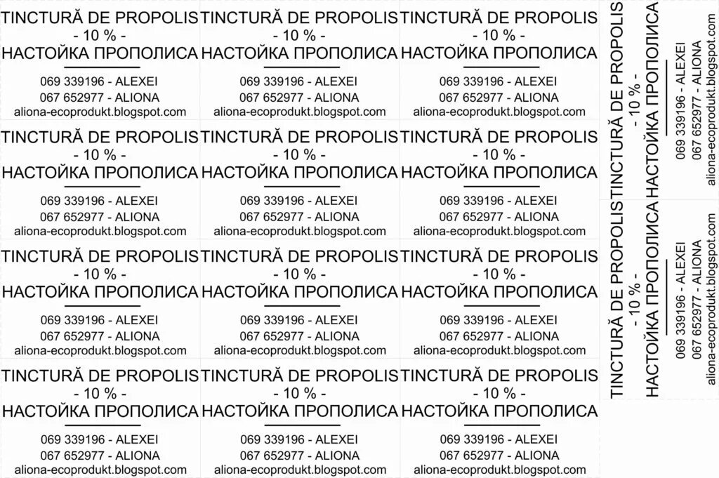 Настойка прополиса с молоком схема. Схема приема прополиса. Настойка прополиса от кашля инструкция по применению. Настойка прополиса инструкция по применению с молоком. Как пить прополис от кашля